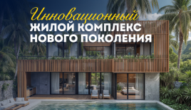 Вилла за 530 126 евро в Чемаги, Индонезия