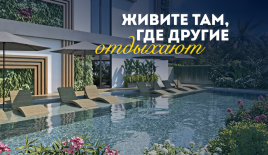 Квартира за 148 435 евро в Чангу, Индонезия