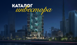 Студия за 181 932 евро в Дубае, ОАЭ