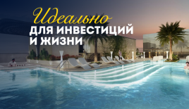 Квартира за 356 661 евро в Дубае, ОАЭ