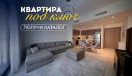 Квартира за 399 077 евро в Дубае, ОАЭ