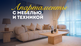 Квартира за 395 883 евро в Дубае, ОАЭ