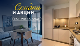 Квартира за 299 925 евро в Дубае, ОАЭ