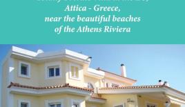 Вилла за 1 650 000 евро в Аттике, Греция