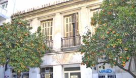 Дом за 400 000 евро в Афинах, Греция