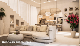 Вилла за 403 476 евро в Буките, Индонезия