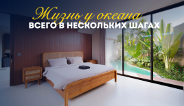 Вилла за 180 149 евро в Чемаги, Индонезия