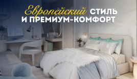 Вилла за 361 433 евро в Паттайе, Таиланд