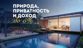 Вилла за 106 862 евро на Самуи, Таиланд