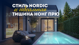 Вилла за 288 580 евро в Паттайе, Таиланд