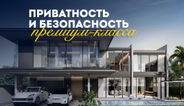 Вилла за 383 604 евро в Паттайе, Таиланд