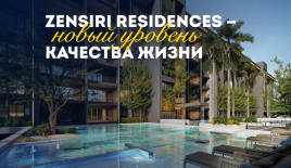 Квартира за 111 729 евро в Паттайе, Таиланд