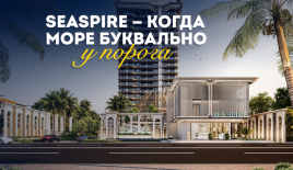 Квартира за 165 281 евро в Паттайе, Таиланд