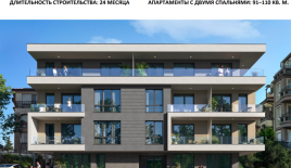 Квартира за 89 800 евро в Святом Власе, Болгария