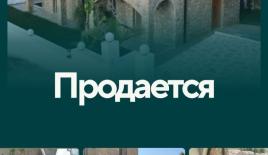 Вилла за 700 000 евро в Датче, Турция