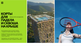 Апартаменты за 32 535 евро в Батуми, Грузия