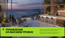 Квартира за 57 070 евро в Батуми, Грузия