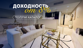 Квартира за 348 324 евро в Дубае, ОАЭ