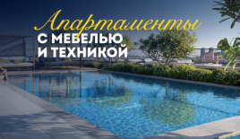 Квартира за 270 029 евро в Дубае, ОАЭ