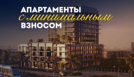 Студия за 122 518 евро в Дубае, ОАЭ