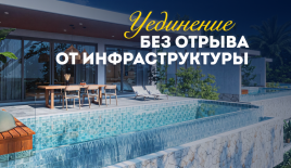 Вилла за 453 234 евро на Самуи, Таиланд