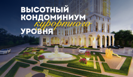 Квартира за 83 183 евро в Паттайе, Таиланд