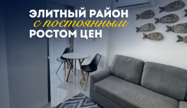 Квартира за 54 277 евро в Паттайе, Таиланд