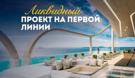 Студия за 130 885 евро в Паттайе, Таиланд