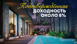 Квартира за 123 040 евро в Буките, Индонезия