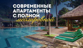 Квартира за 73 544 евро в Нуса Дуа, Индонезия