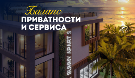 Квартира за 209 538 евро в Чангу, Индонезия