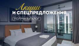 Студия за 267 877 евро в Дубае, ОАЭ