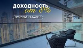 Квартира за 594 630 евро в Дубае, ОАЭ