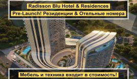 Апартаменты за 258 081 евро в Рас-эль-Хайме, ОАЭ