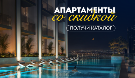 Студия за 175 923 евро в Дубае, ОАЭ