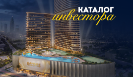 Студия за 195 930 евро в Дубае, ОАЭ