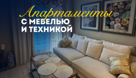 Квартира за 354 138 евро в Дубае, ОАЭ