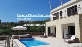 Вилла за 395 000 евро в Пафосе, Кипр