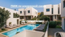 Коттедж за 435 000 евро в Пафосе, Кипр