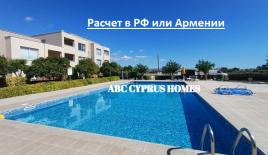 Таунхаус за 230 000 евро в Пафосе, Кипр