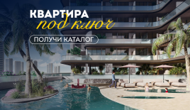 Студия за 194 769 евро в Дубае, ОАЭ