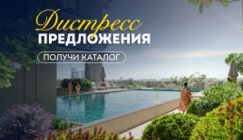 Студия за 149 404 евро в Дубае, ОАЭ