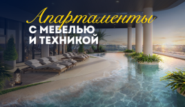 Квартира за 294 210 евро в Дубае, ОАЭ