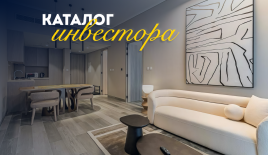 Квартира за 254 171 евро в Дубае, ОАЭ