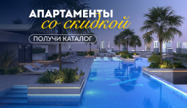 Квартира за 431 637 евро в Дубае, ОАЭ