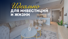 Квартира за 438 548 евро в Дубае, ОАЭ