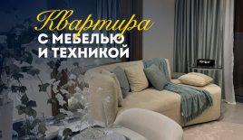Квартира за 265 262 евро в Дубае, ОАЭ