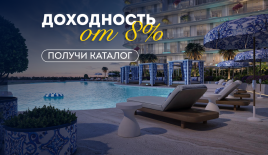 Квартира за 644 915 евро в Дубае, ОАЭ