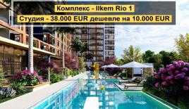 Апартаменты за 38 000 евро в Мерсине, Турция