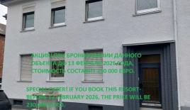 Дом за 260 000 евро в Мёнхенгладбахе, Германия